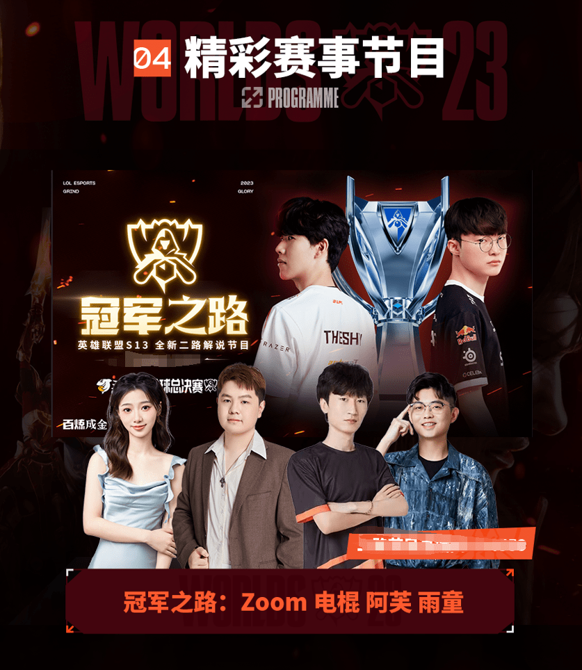 激动人心 激动人心