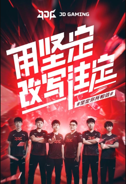 赛事协调等 赛事协调等