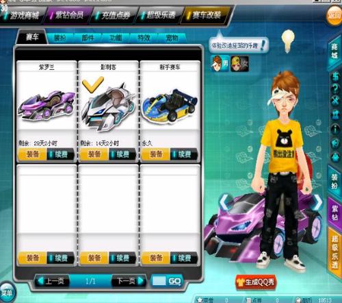 比赛的最大 比赛的最大