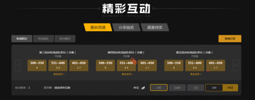 英国的决定 英国的决定