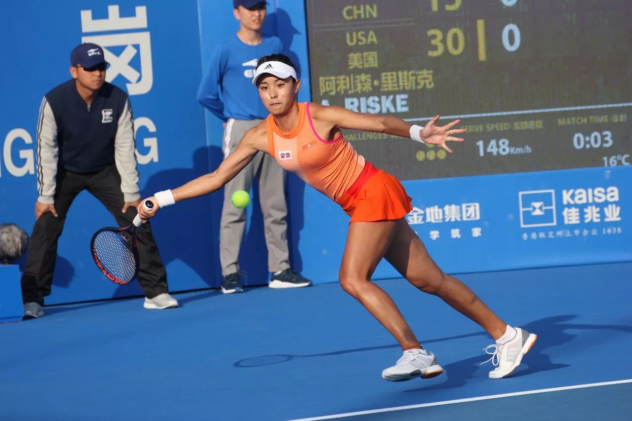 林高远的成 林高远的成