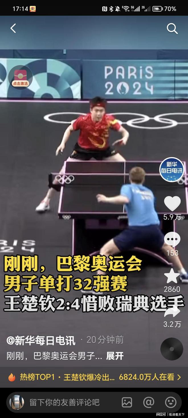 烂的笑容 烂的笑容