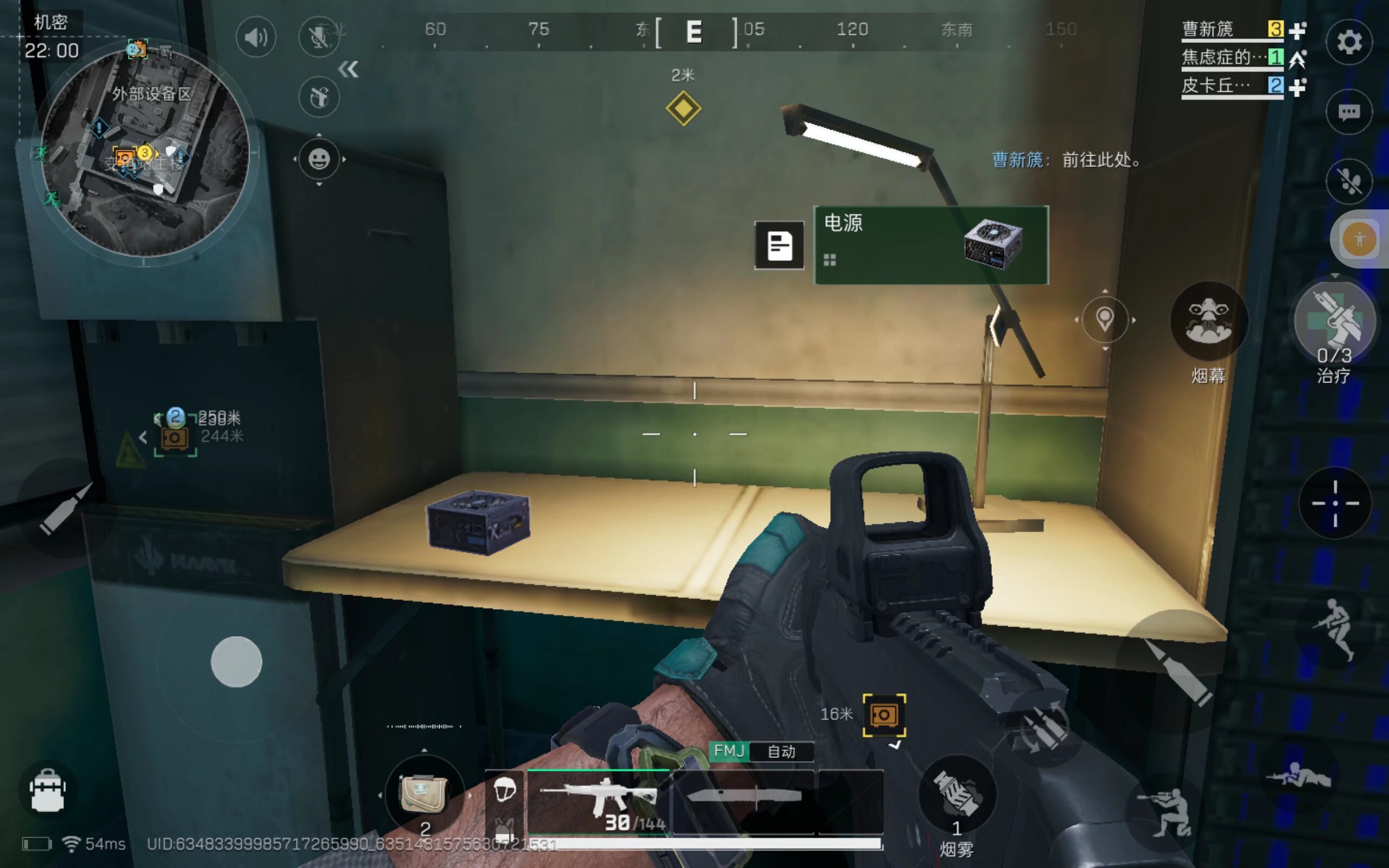 连锁反应 连锁反应