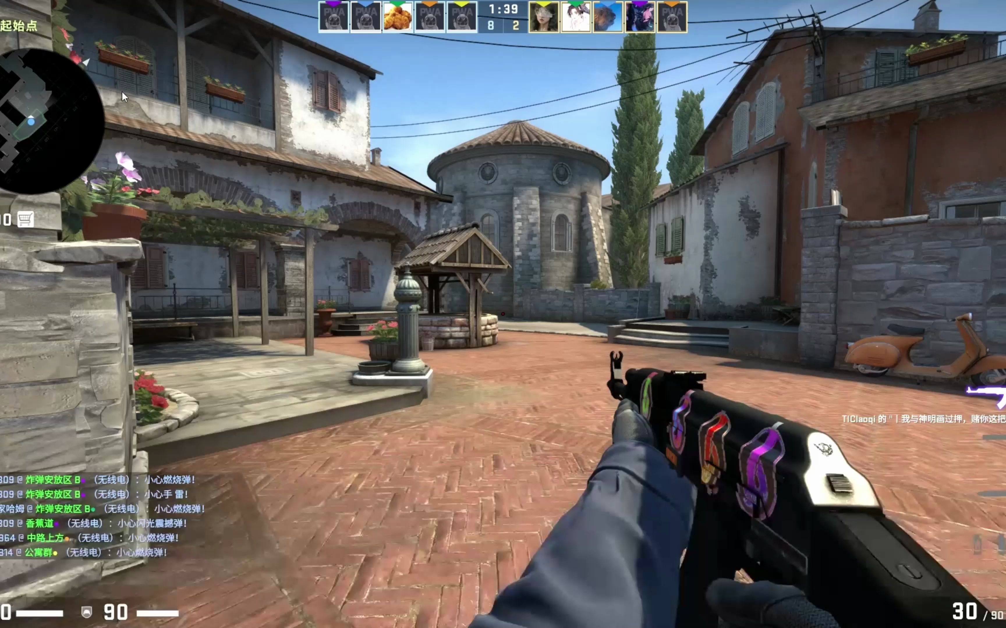 留在场上而 留在场上而